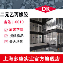 F؛ Ԫұz0010ԪұJ-0010