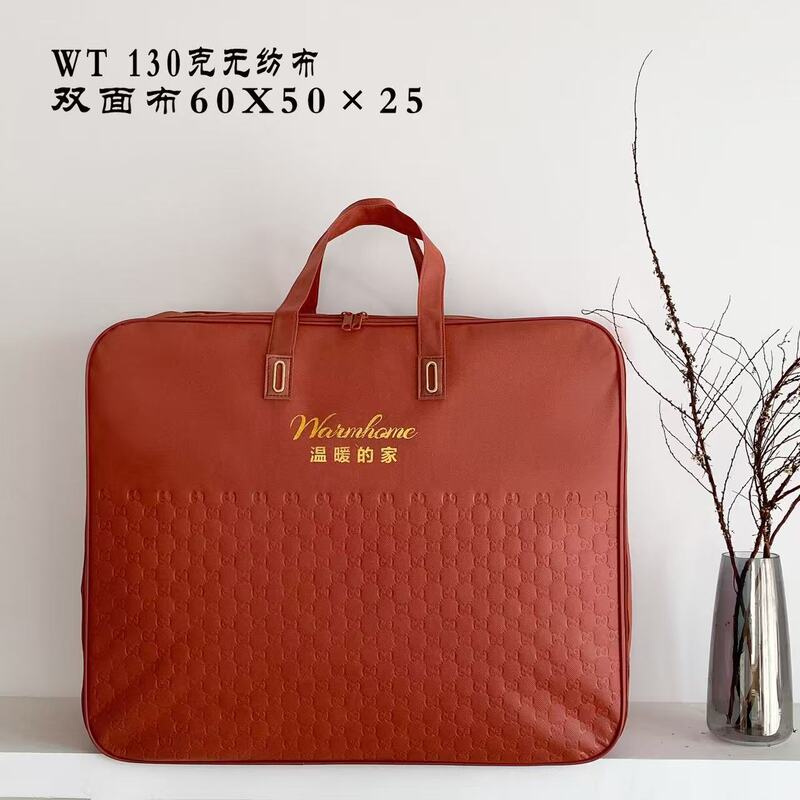 无纺布压纹烫金钢丝包手提袋多功能大容量包装袋厂家现货供应批发|undefined