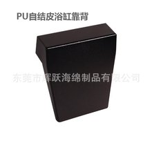 ����PU�ԽYƤSPAԡ��������ԡ�����lԡ���|��ˮ�H�w���m�������^