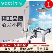 �A�����lȫ�~�A�Ύ����������ֳև��^��������ˮ�y����ԡ���b��