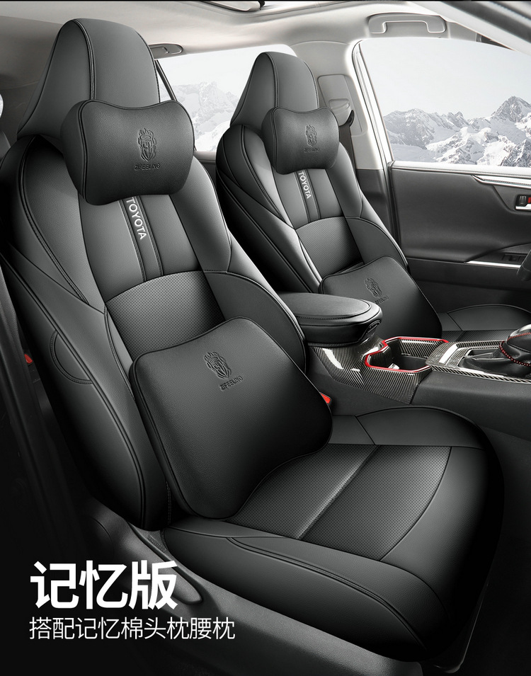 2023 Model 2.0L Comfort Edition Chr Luxury Edition Special Car-Specific Full-Cover Leather Seat Cushion Cover