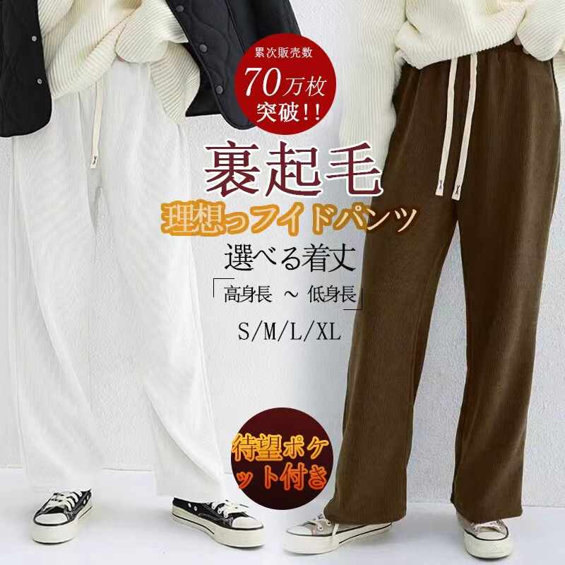 Corduroy Wide-Leg Pants for Women, Autumn and Winter Solid Color Fleece-Lined Loose Drape Casual Pants