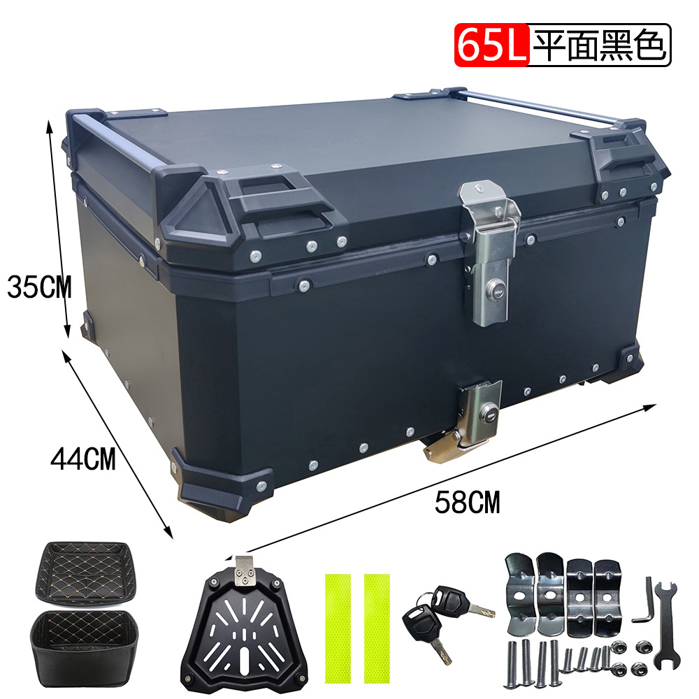 Caja de cola de aleación de aluminio de liberación rápida 25L30L36L45L55L65L caja de almacenamiento de la motocicleta caja de aluminio