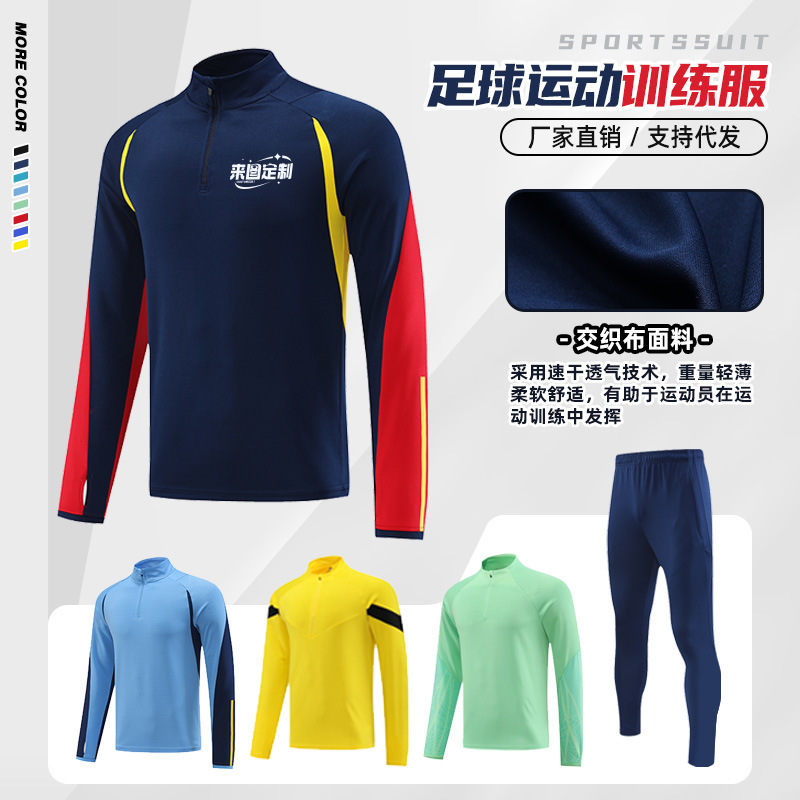 Training Clothes Boys Quick-drying Clothes Long-sleeved Sports Students' Football Sportswear Autumn and Winter Coat Printed logo Fitness suit