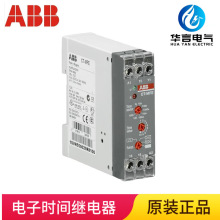 ABB �๦�ܵ���ʱ��̵���CT-MFE 1 c/o 0.05s-100h 24-240VAC/DC