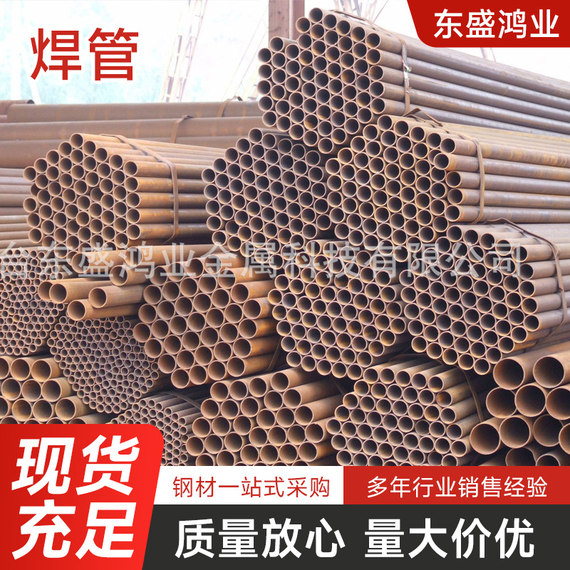 管 q235b黑退焊管 q355b冷轧光亮管 去筋焊管 16MN镀锌无缝钢管