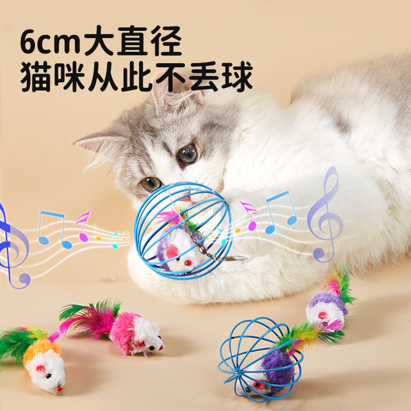猫のおもちゃはぬいぐるみのネズミのカラーの羽をシミュレーションします。|undefined