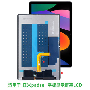�m��� �t��pad SE  ������ �|���� ƽ���֌��� Һ������lcd