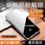 华为蓝光护眼全屏手机膜