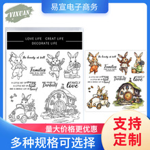 兔子家scrapbook DIY透明硅胶印章cutting dies压花蚀刻切割刀模