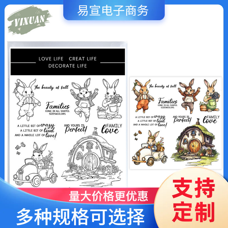 兔子家scrapbook DIY透明硅胶印章cutting dies压花蚀刻切割刀模