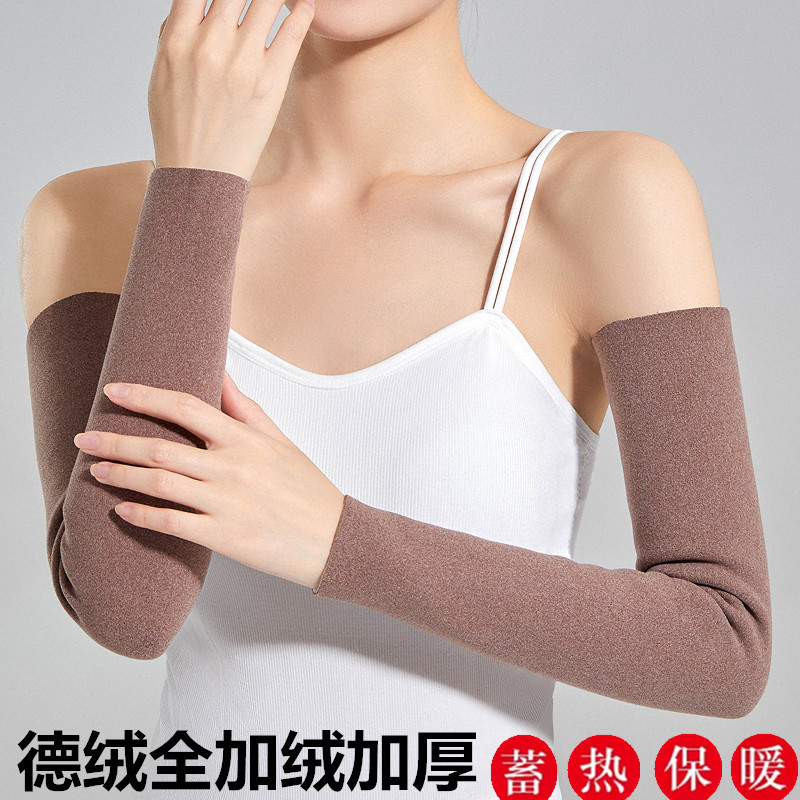 德绒手臂套男女春秋四季款加长护胳膊半指手套袖套保暖防寒假袖子