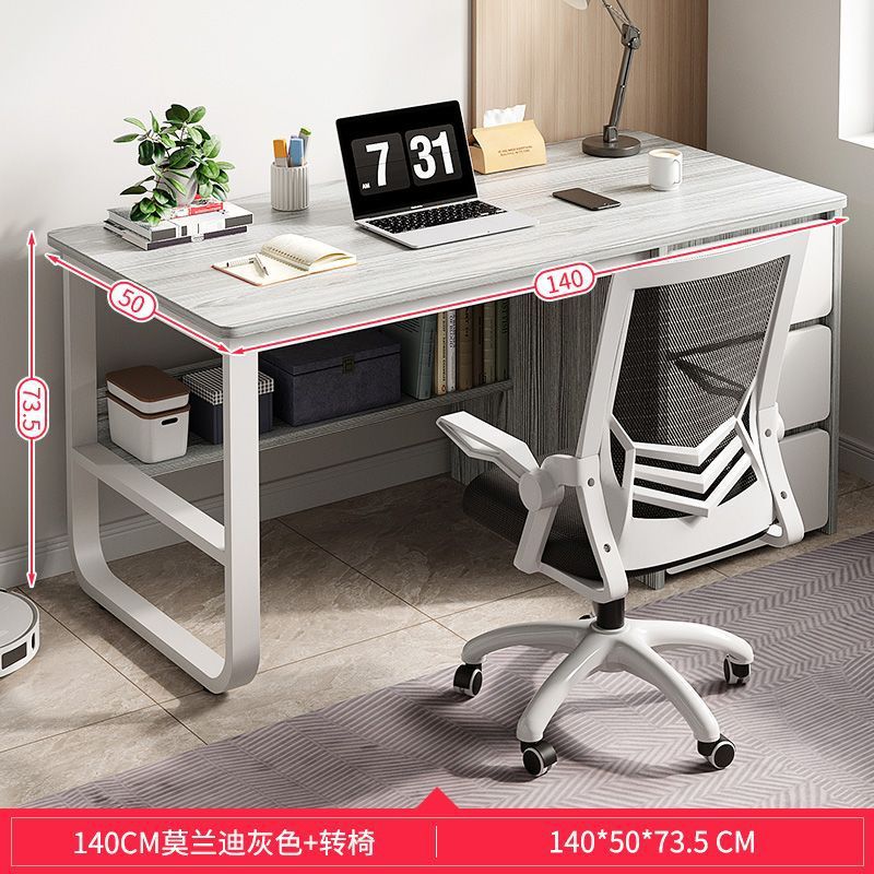 140 모란 그레이 + 회전 의자