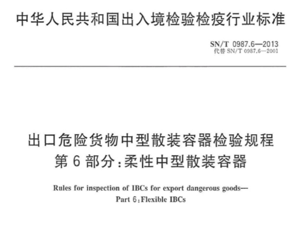微信截图_20230713082421