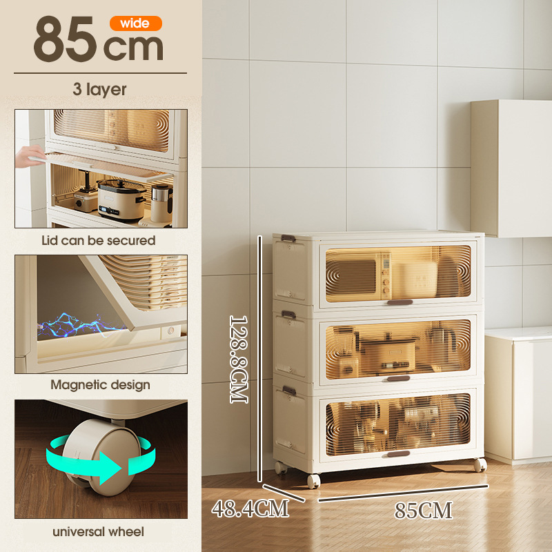 폭 85mm - 3단 접이식 캐비닛