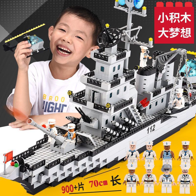 70cm 전함 [럭셔리 30등 + 소형탱크]