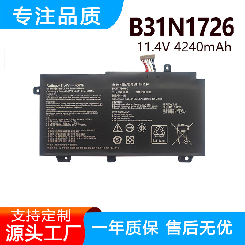 Manufacturers Wholesale for Asus Fx80G Fx86F/G Fx504G Fx505G B31N1726 Battery