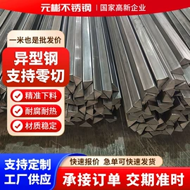 不锈钢六角棒;不锈钢方钢;不锈钢扁钢