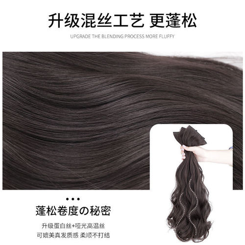 Wig for women with long hair, one-piece seamless artificial hair extension, fluffy hair extensions, three-piece long curly hair wig