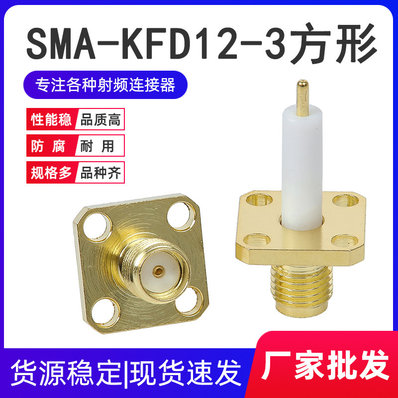 SMA-KFD12-3���η��m���݃ȿ��쾀���^���w12mm�~�w3mm���l�D���^