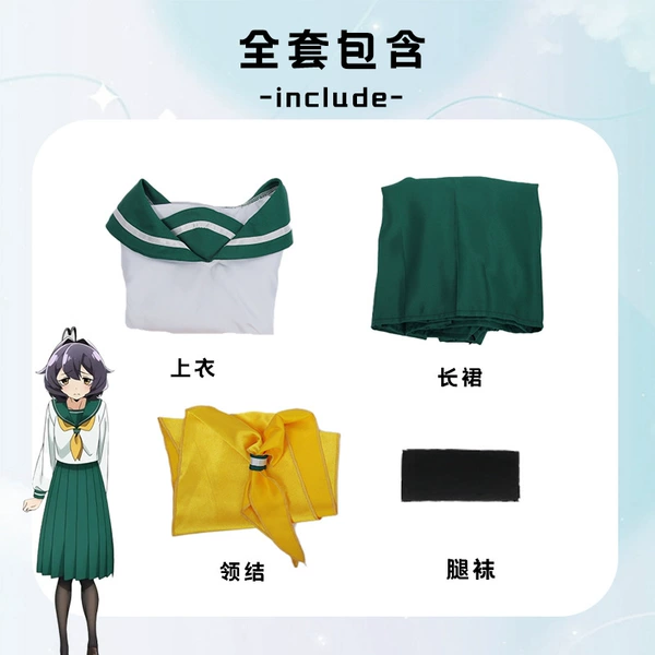 Dream of becoming a magical girl school uniform [long style] comes with stockings