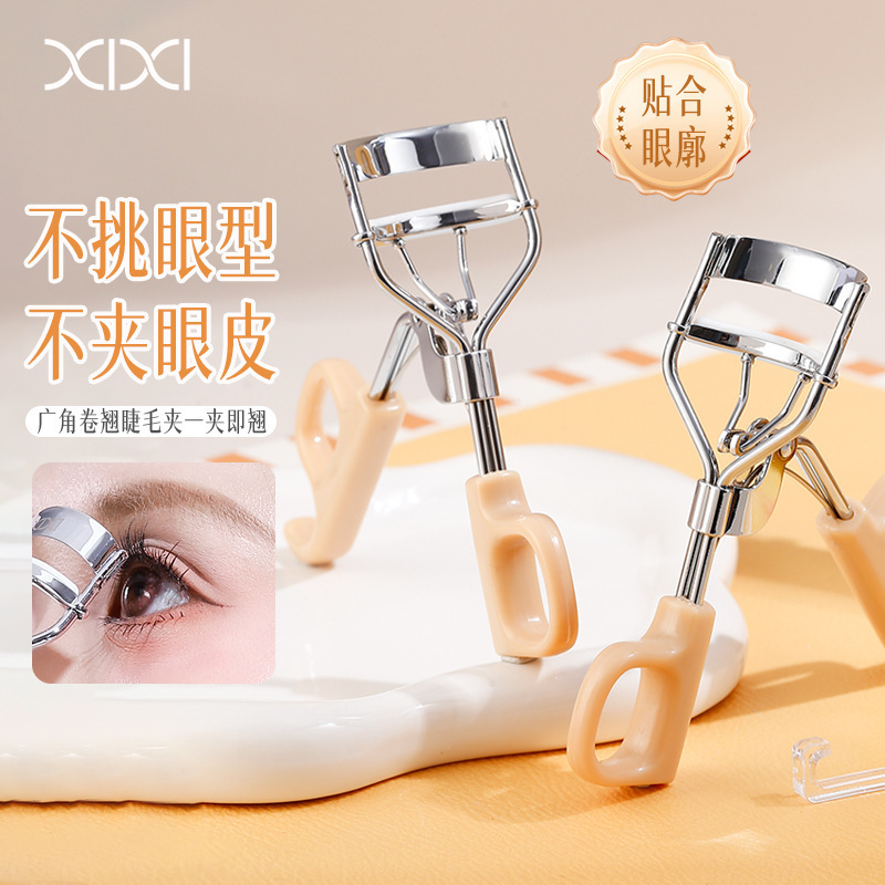 xixi 广角睫毛夹 自然卷翘根根分明持久定型太阳花初学者眼睫毛器|undefined