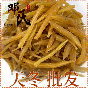 �Ĵ��o��Ѭ�춬500g��؛�춬Ƭ�춬�l���T����ș��ɢ�b�������l