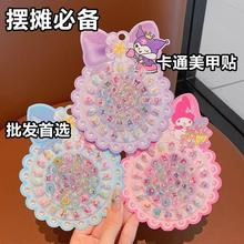批发新款豪华精美浮指甲贴美甲套装儿童指甲贴纸套装代发可包邮
