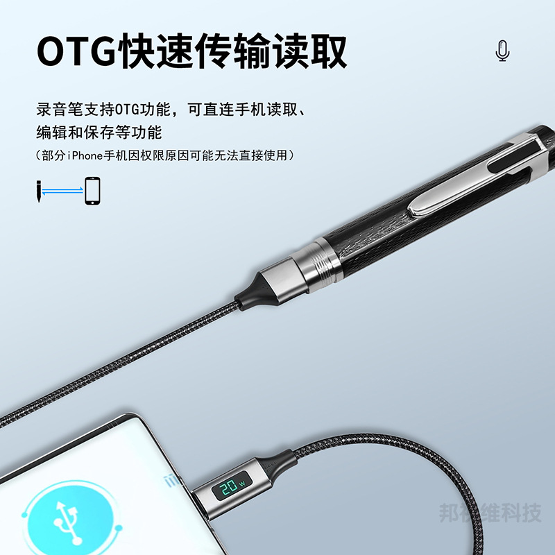 Grabadora de voz portátil de 64GB de ventas directas de fábrica, grabadora de grabación de batería de larga duración para el aprendizaje de conferencias HD