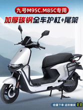 ��̖늄�܇���U�ܫC����EMNF/n70c��ײm95+��ˤe80cf90E100���o��