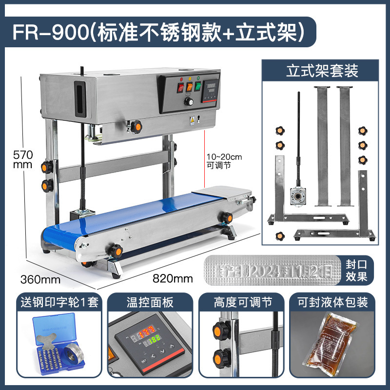 Máquina de sellado continuo vertical Suyin FR-900 Máquina de sellado vertical vertical de doble propósito de polvo líquido de película comercial