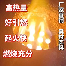 无烟蜂窝煤炭块老式保暖家用商用煤球无烟煤炭煤块烧烤农村取暖