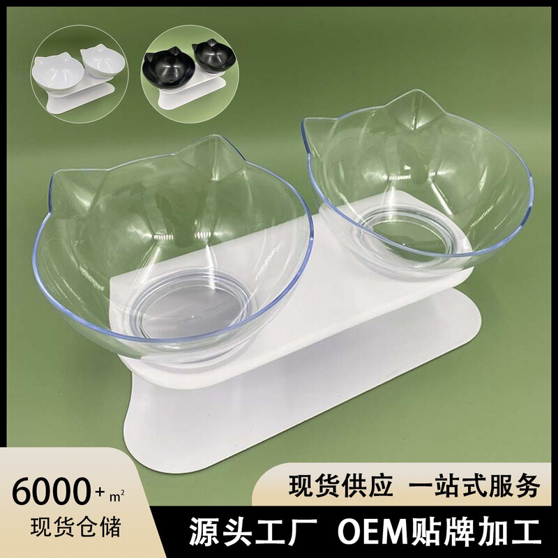 Cross-border New 15-degree Inclined Elevated Cat Bowl Dog Bowl Pet Double Bowl Protection Cervical Spine Cat Eatery Pet Supplies