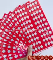 Dr. Cao CBH70-100 SW60-90 CBH50-80 и другие наклейки для измерения температуры термометра с несколькими спецификациями