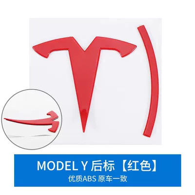 Suitable for Tesla Model3/Y car front and rear logo modification standard TESLA modification plastic car tail logo ABS (Car logo) - model3-y-rear-logo-red-curved-model