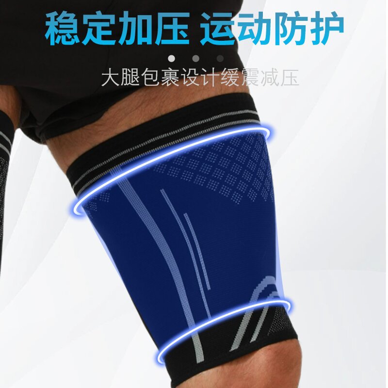Deporte transfronterizo protector de muslos flujo sanguíneo vena protector de rodillas musculares de baloncesto anti-esguince prensado protector de piernas equestres