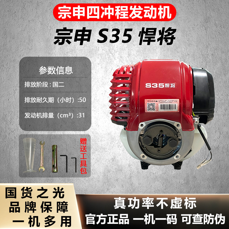 S3502