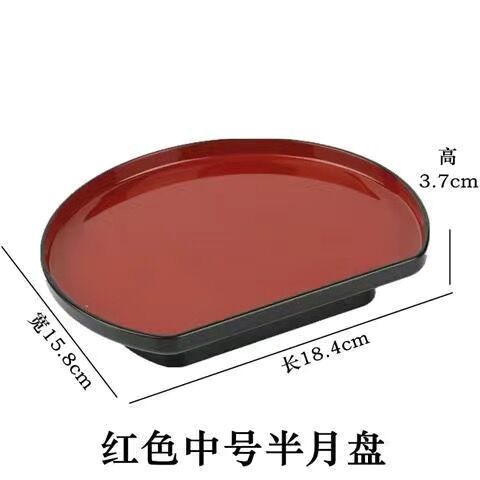 Plato de sushi japonés, plato de fritura, plato dorado, plato de concepción artística, plato de alta gama de vajilla de melamina en forma especial