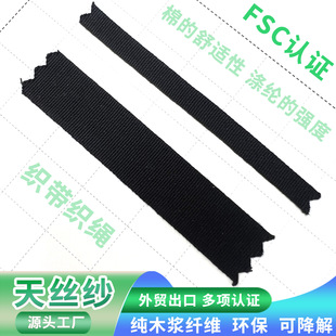FSC��z���������K�Ӷ��ƭh����ľ�{Tencel���������S���l����