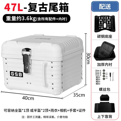 Gsb's New Retro Rounded Motorcycle trunk - 47lwhite-lining-soft-backrest