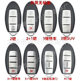 汽车钥匙;汽车锁;收纳盒