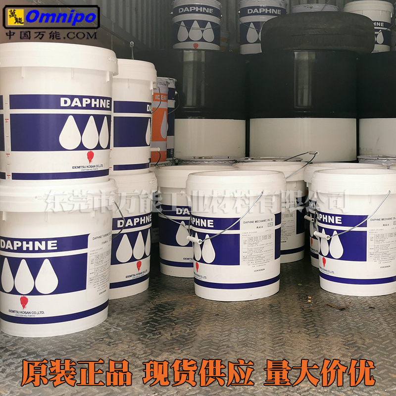 �����ȴ�����Daphne Bright Quench���¯�����