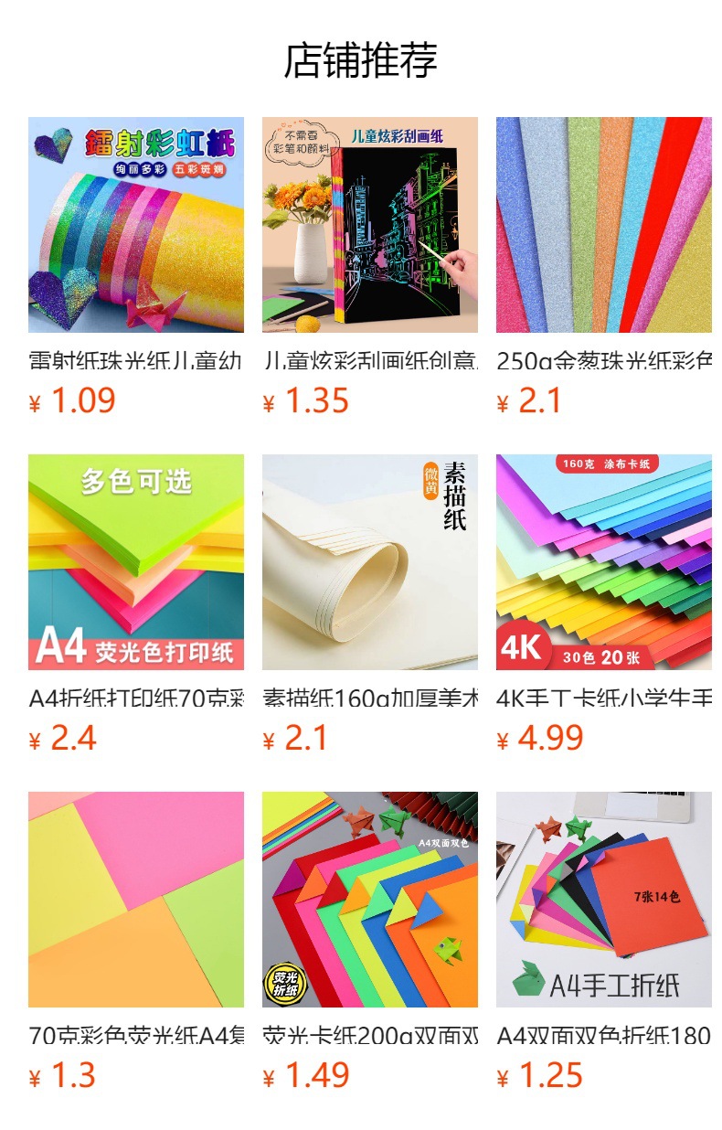 详情图