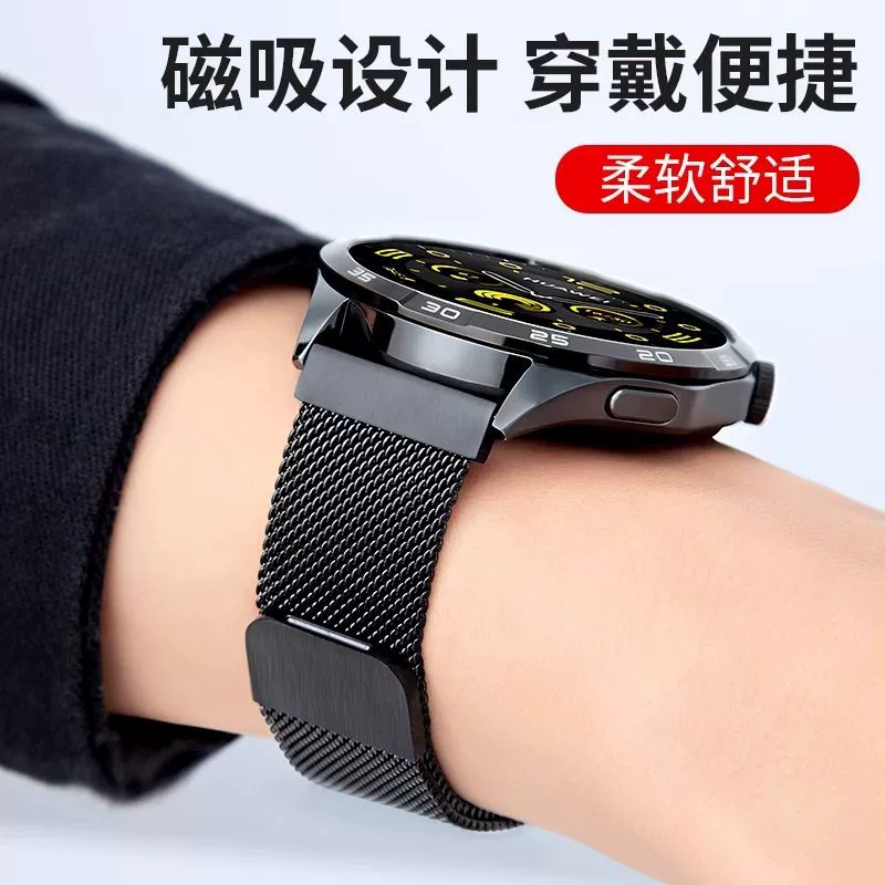 Подходит для Huawei GT5/4/3, магнитный ремешок для часов watch4pro Honor GS3pro, металлический высококачественный ремешок для часов из нержавеющей стали