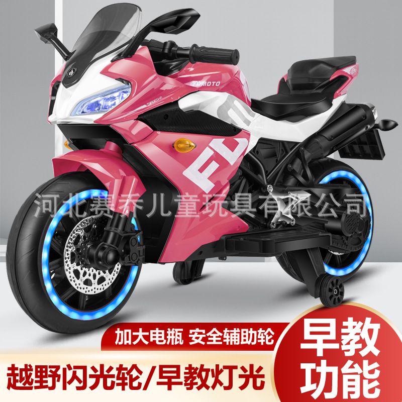 Ruedas de luz de motocicleta eléctrica para niños, educación temprana, dos ruedas, personas sentadas, batería, carga, coche de juguete de gran tamaño, bebés masculinos y femeninos
