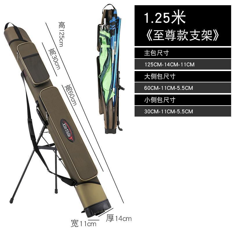 Modelo 1,25 metros + doble capa + bolsillo bilateral + soporte - lista obligatoria