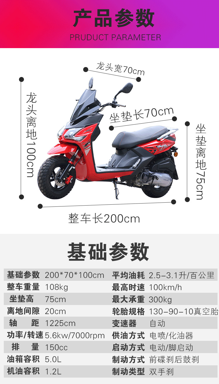 Cross-Border Foreign Trade Road Bully Pedal 150Cc Powerful Fuel-Saving Silent Motorcycle Travel Outdoor Motorcycle