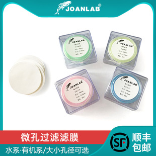 Ⱥ���x�������΢�מVĤˮϵ�ЙCϵ50/100mm0.22/0.45um50��/��
