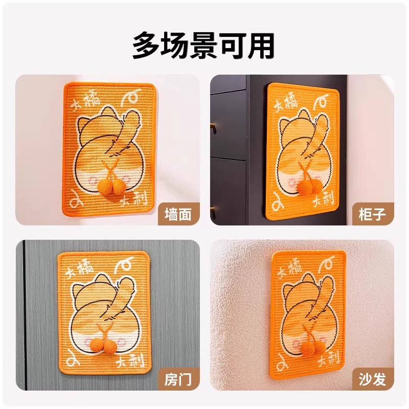 猫抓板耐磨不掉屑立式贴墙猫抓垫猫咪磨爪防猫抓沙发保护垫猫玩具|undefined
