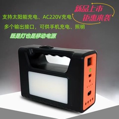 太陽エネルギー貯蔵モバイル電源発電小システム屋外緊急電源アフリカ家庭照明システム